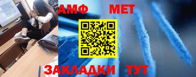 метадон Апшеронск