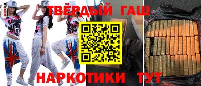 ПСИЛОЦИБИНОВЫЕ ГРИБЫ Балаково