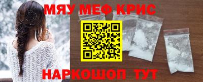 ПСИЛОЦИБИНОВЫЕ ГРИБЫ Балаково