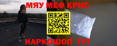СК Балашиха