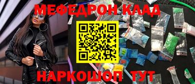 метадон Апшеронск