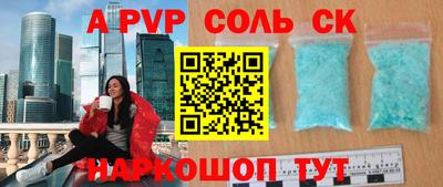 ПСИЛОЦИБИНОВЫЕ ГРИБЫ Балаково