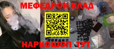 метадон Апшеронск