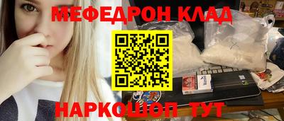 ПСИЛОЦИБИНОВЫЕ ГРИБЫ Балаково