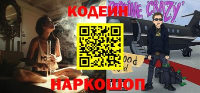 индика Апшеронск