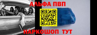 метадон Апшеронск