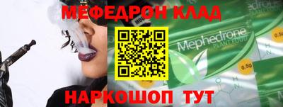 метадон Апшеронск