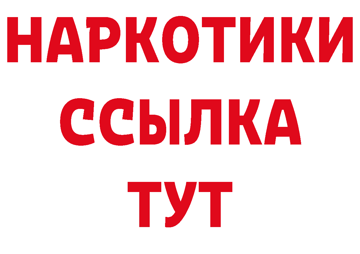 A PVP СК КРИС tor сайты даркнета ОМГ ОМГ Видное