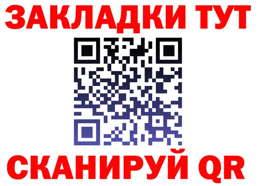 МЕТАДОН мёд зеркало это гидра Видное