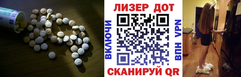 LSD-25 экстази кислота  наркошоп  Видное 