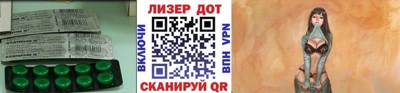 LSD-25 экстази кислота Видное