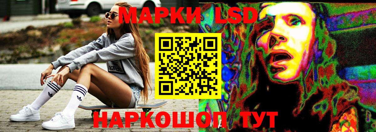 MEGA ONION  LSD-25 экстази ecstasy  LSD-25 экстази  Вход с VPN  LSD-25 экстази ecstasy  Видное 