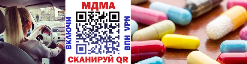 мориарти состав ОМГ ОМГ зеркало Видное MDMA кристаллы
