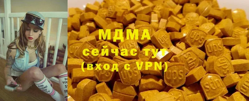 площадка Telegram  Видное  MDMA молли 