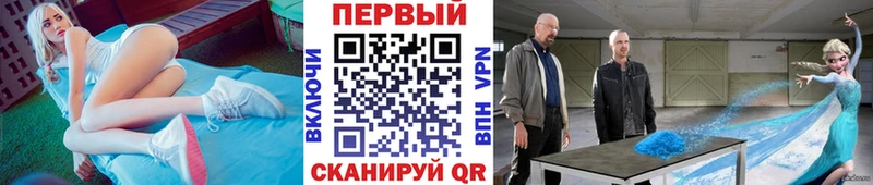 МЕТАМФЕТАМИН мет  закладки  Видное 