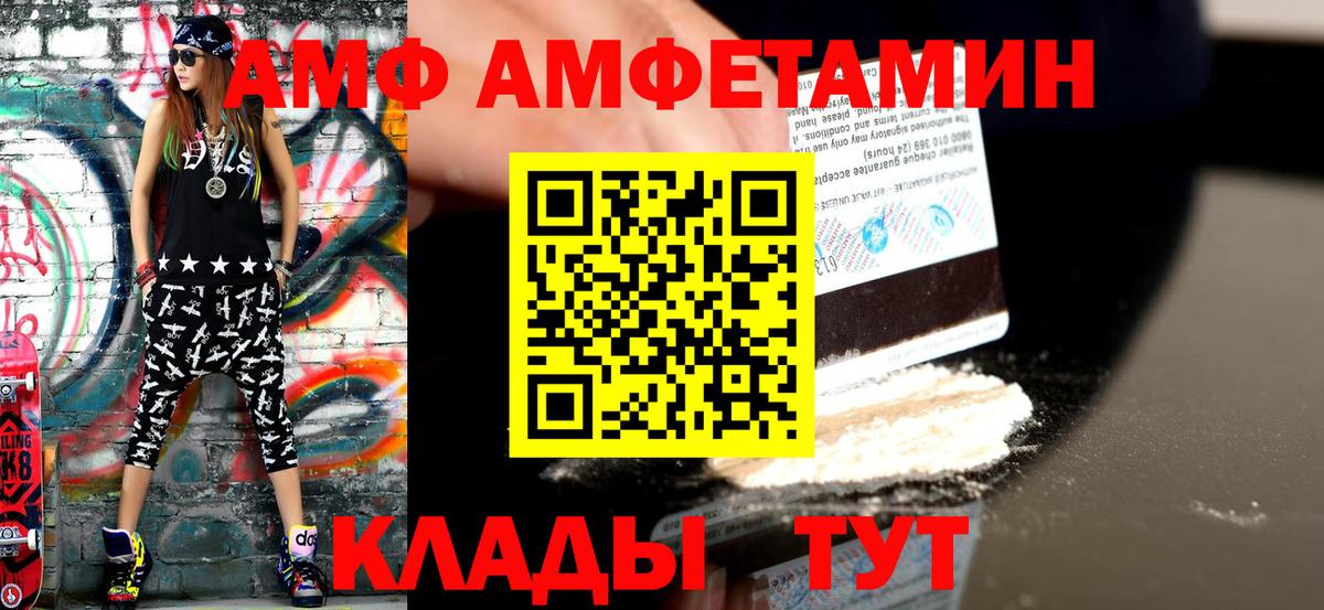 МЕТАМФЕТАМИН Декстрометамфетамин 99.9%  Вход с VPN  Видное  МЕТАМФЕТАМИН Декстрометамфетамин 99.9% 