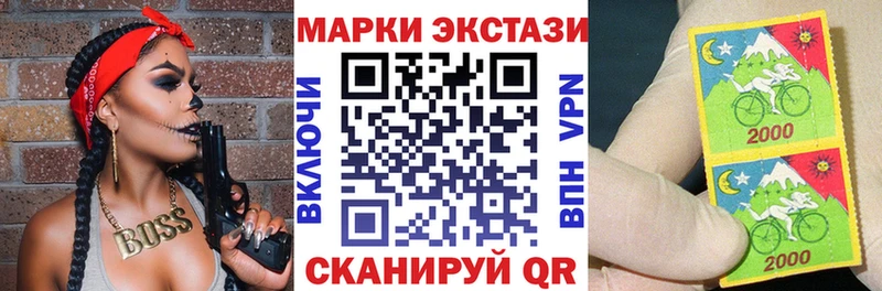 что такое   Видное  Марки N-bome 1,5мг 