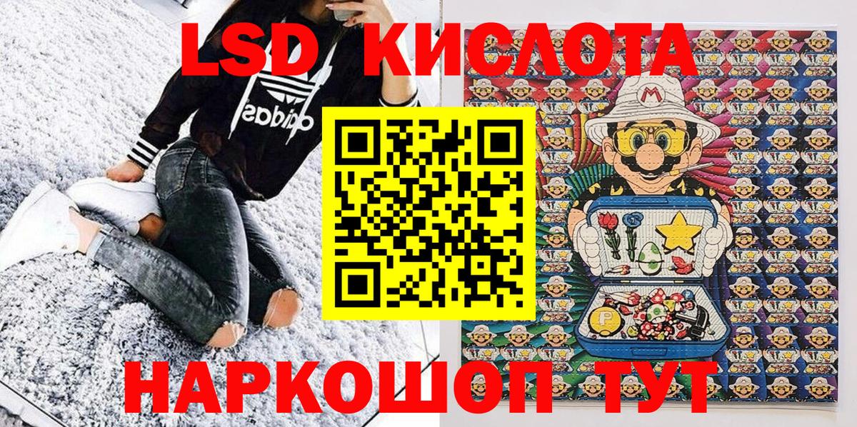 Марки N-bome 1,5мг  Марки N-bome 1,5мг  Видное 