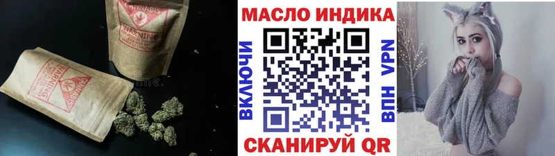 ТГК Wax  shop состав  Видное  kraken онион 