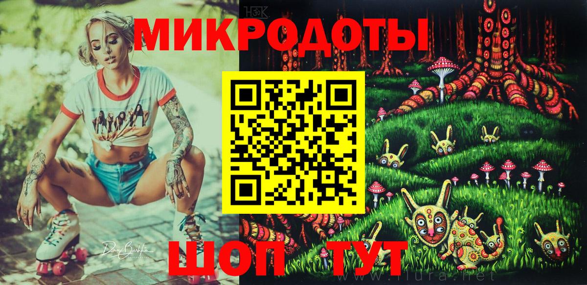 Псилоцибиновые грибы MAGIC MUSHROOMS  Вход с VPN  Видное  Галлюциногенные грибы ЛСД 