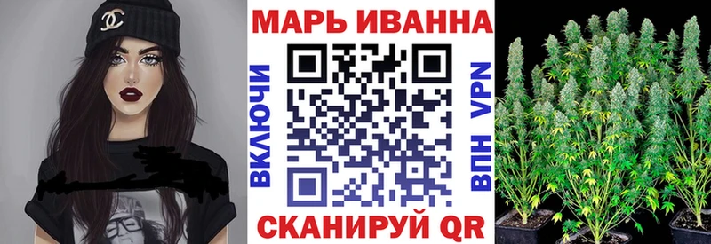 Конопля MAZAR  купить наркоту  Видное 