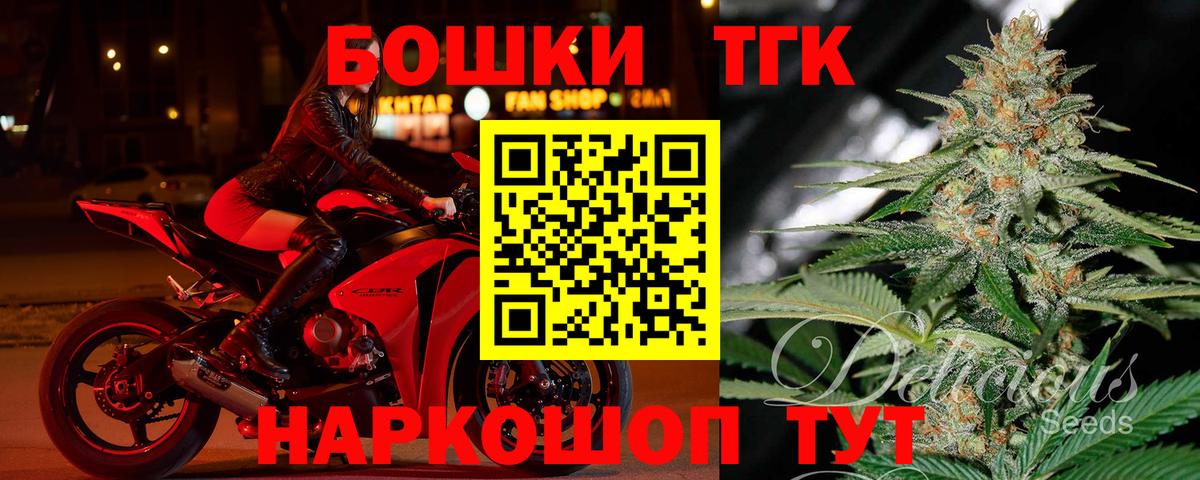 Бошки марихуана OG Kush  Бошки марихуана марихуана  Канабис ГИДРОПОН  Видное  Вход с VPN 