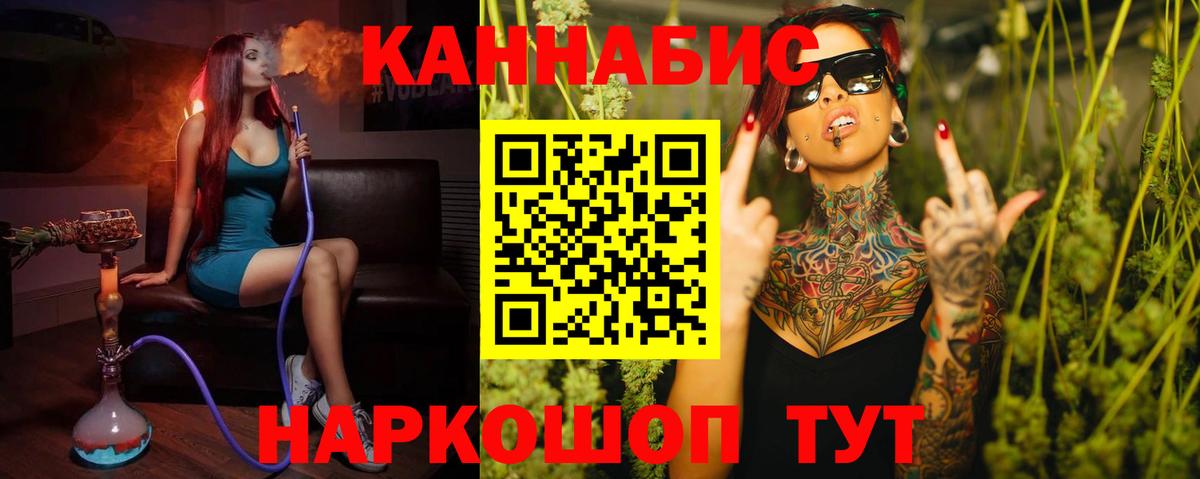 Бошки марихуана ГИДРОПОН  Марихуана Ganja  Каннабис SATIVA & INDICA  Бошки Шишки Amnesia  Видное 